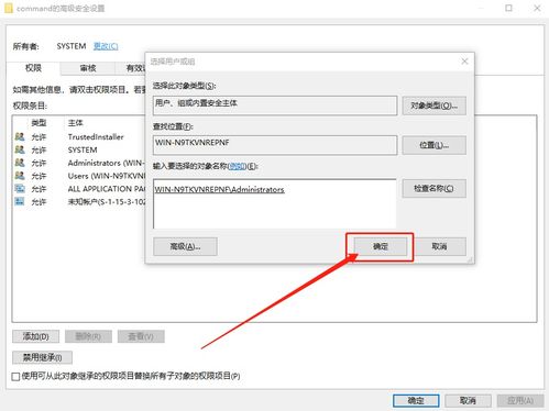 解决计算机右键“管理”无法打开的问题